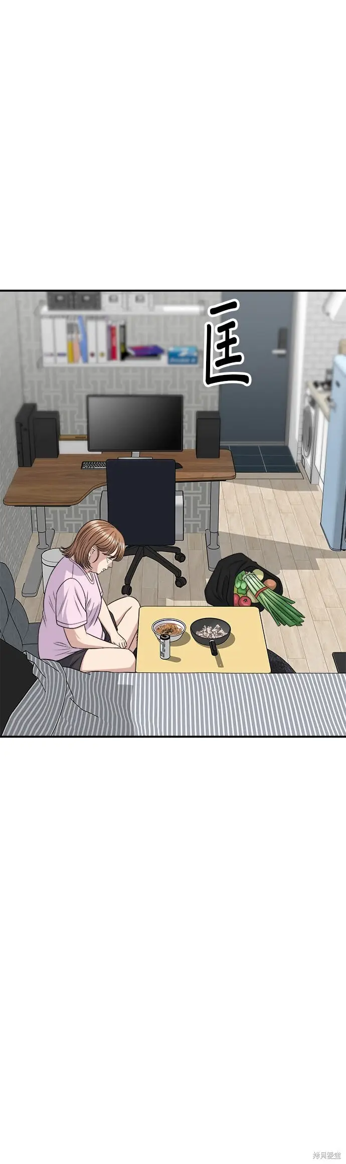漫画《米虫的一日三餐》第259话第10张图