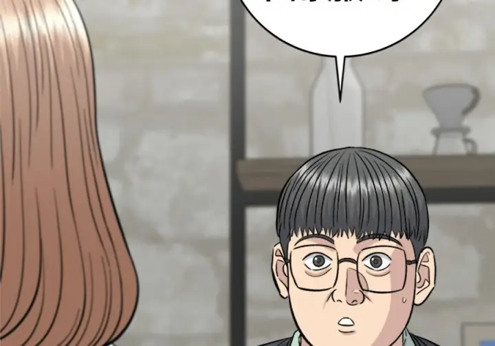 漫画《米虫的一日三餐》第262话第103张图