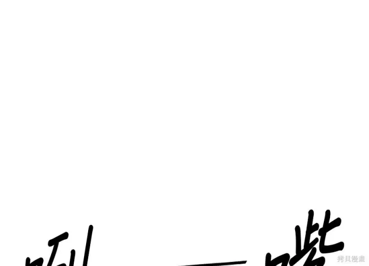 漫画《米虫的一日三餐》第262话第105张图