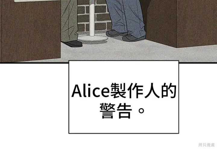 漫画《米虫的一日三餐》第262话第12张图