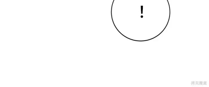 漫画《米虫的一日三餐》第262话第121张图