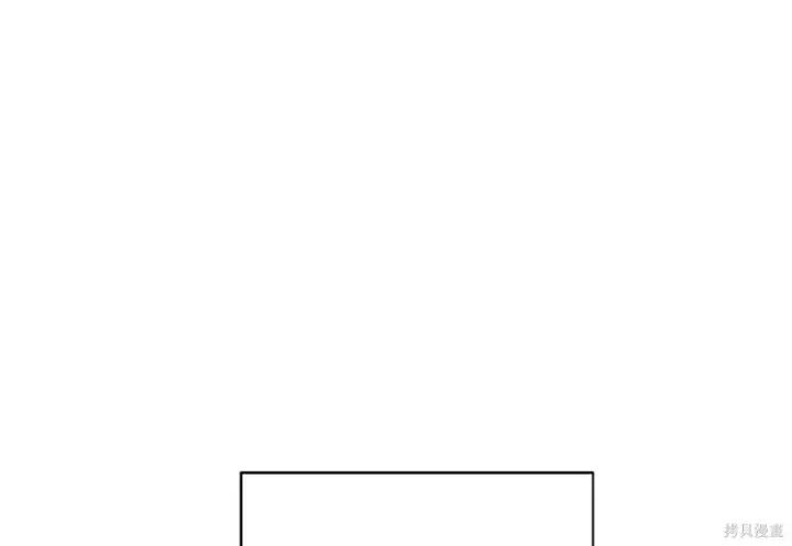 漫画《米虫的一日三餐》第262话第13张图