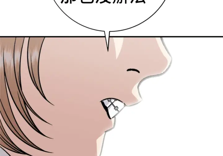 漫画《米虫的一日三餐》第262话第158张图