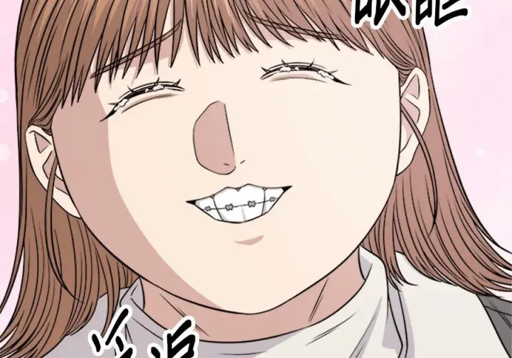 漫画《米虫的一日三餐》第262话第163张图