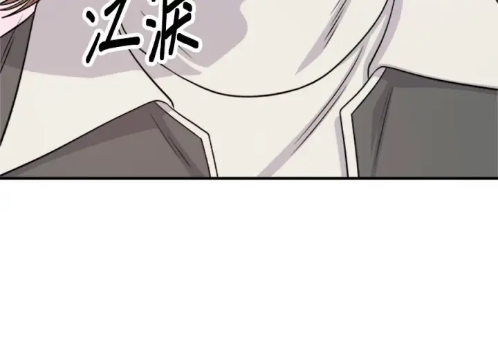 漫画《米虫的一日三餐》第262话第164张图