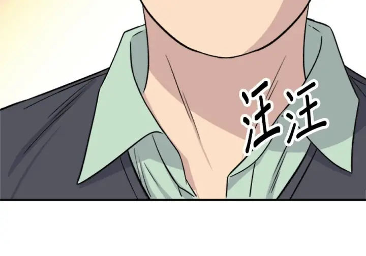 漫画《米虫的一日三餐》第262话第168张图