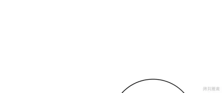 漫画《米虫的一日三餐》第262话第193张图