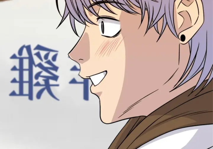 漫画《米虫的一日三餐》第262话第207张图