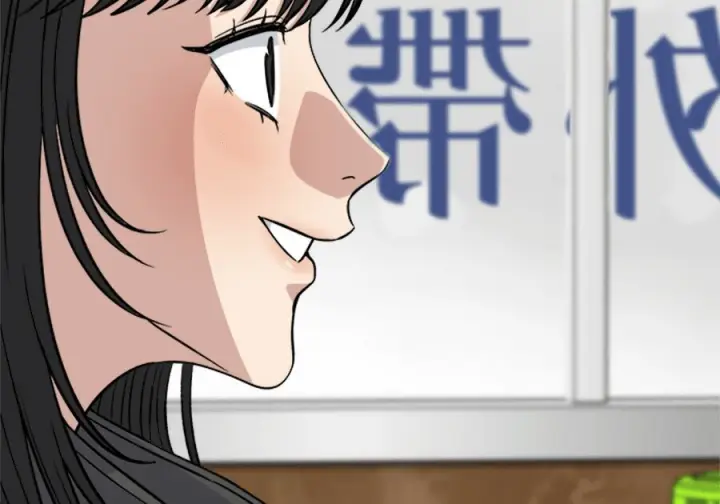 漫画《米虫的一日三餐》第262话第211张图