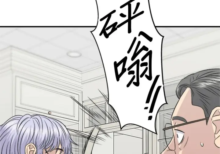 漫画《米虫的一日三餐》第262话第31张图