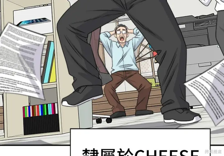 漫画《米虫的一日三餐》第262话第49张图