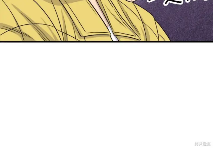 漫画《米虫的一日三餐》第262话第53张图