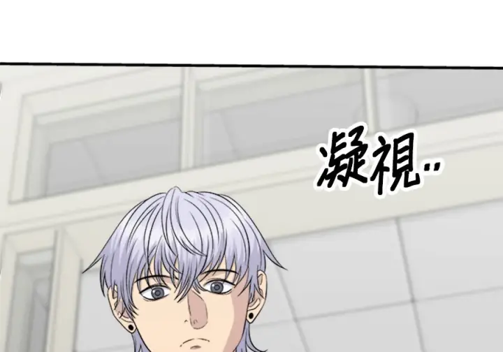 漫画《米虫的一日三餐》第262话第66张图