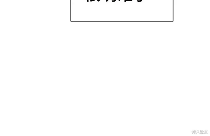 漫画《米虫的一日三餐》第262话第69张图
