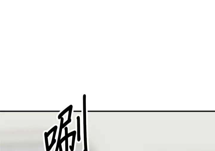 漫画《米虫的一日三餐》第262话第74张图