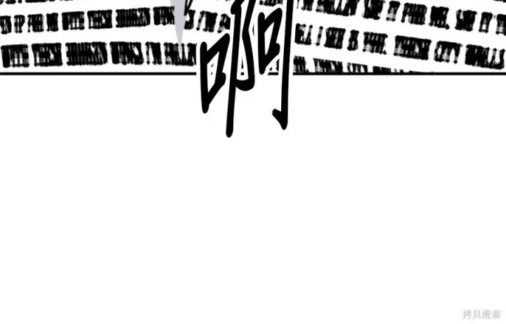 漫画《米虫的一日三餐》第262话第77张图