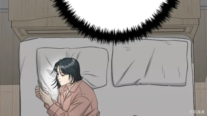 漫画《米虫的一日三餐》第263话第128张图