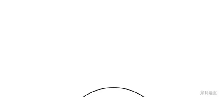 漫画《米虫的一日三餐》第263话第181张图