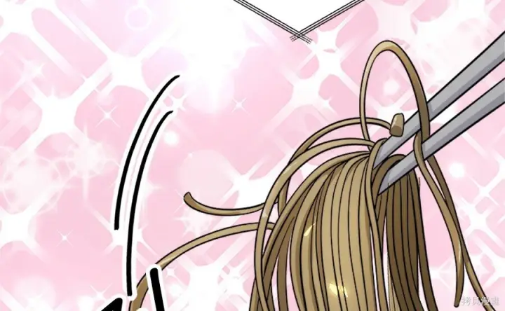 漫画《米虫的一日三餐》第263话第195张图