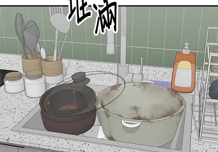 漫画《米虫的一日三餐》第263话第35张图