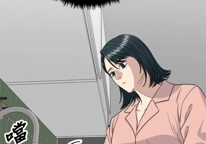 漫画《米虫的一日三餐》第263话第49张图
