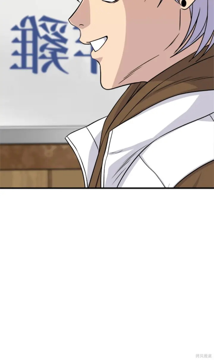 漫画《米虫的一日三餐》第263话第6张图