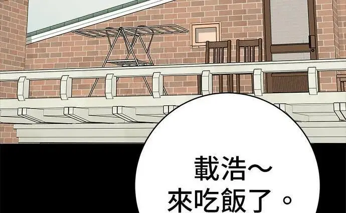漫画《米虫的一日三餐》第269话 小黄瓜饭卷第108张图