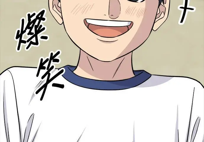 漫画《米虫的一日三餐》第269话 小黄瓜饭卷第115张图