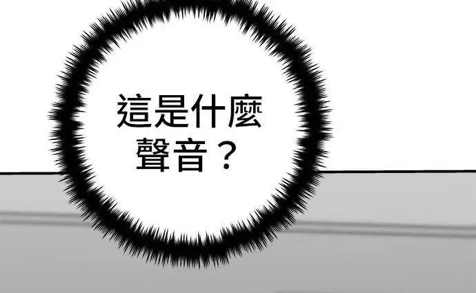 漫画《米虫的一日三餐》第269话 小黄瓜饭卷第12张图