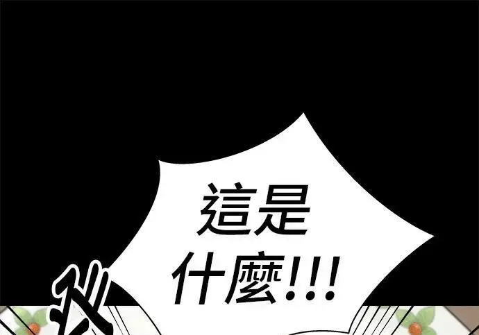 漫画《米虫的一日三餐》第269话 小黄瓜饭卷第121张图