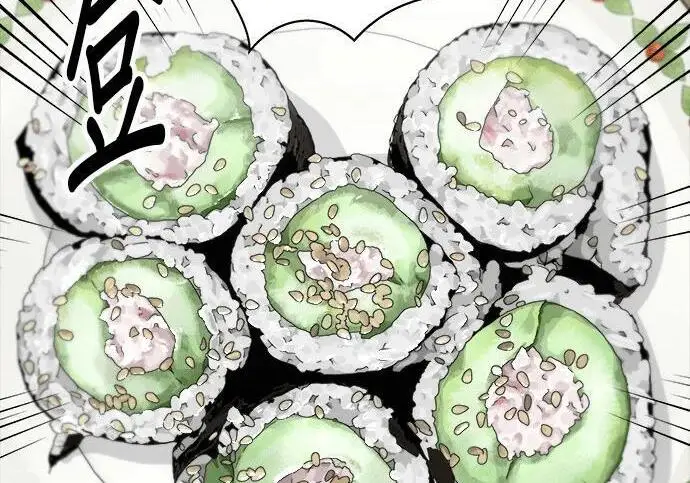 漫画《米虫的一日三餐》第269话 小黄瓜饭卷第122张图