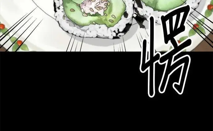 漫画《米虫的一日三餐》第269话 小黄瓜饭卷第123张图