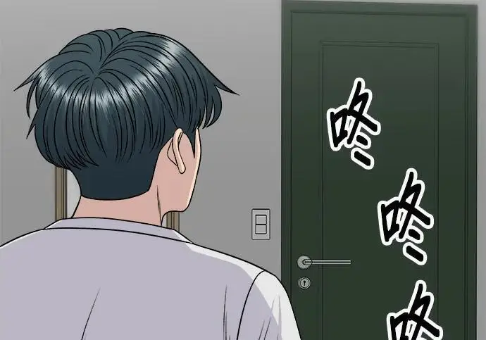 漫画《米虫的一日三餐》第269话 小黄瓜饭卷第13张图