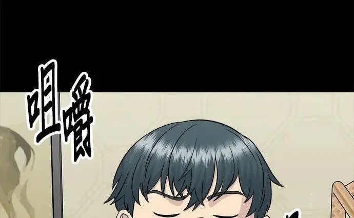 漫画《米虫的一日三餐》第269话 小黄瓜饭卷第132张图