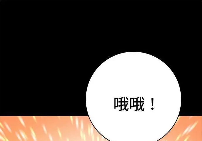 漫画《米虫的一日三餐》第269话 小黄瓜饭卷第136张图