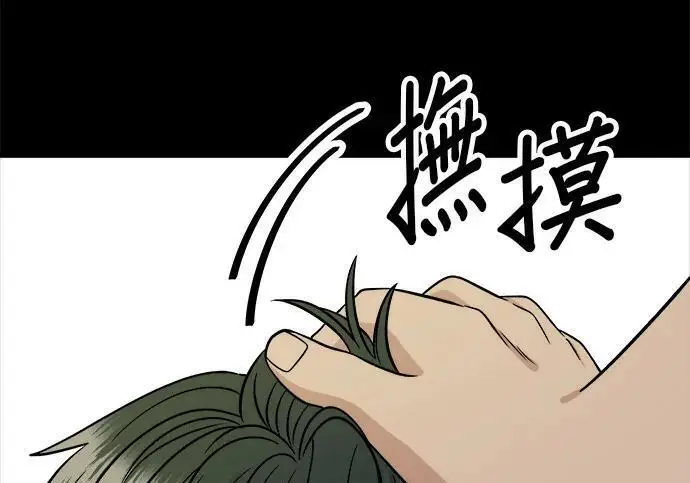 漫画《米虫的一日三餐》第269话 小黄瓜饭卷第148张图