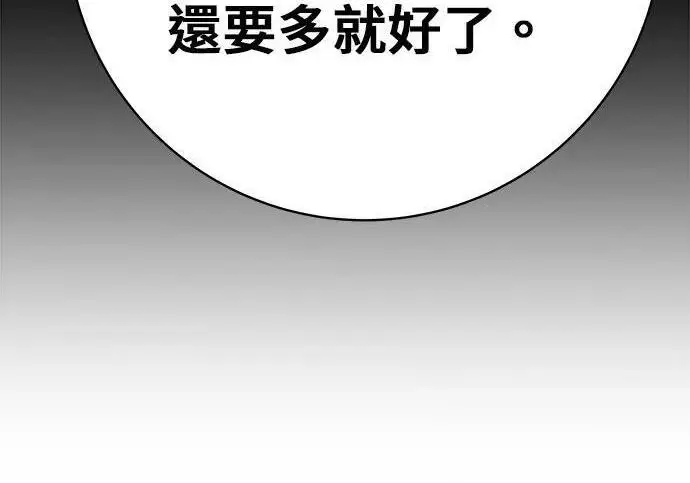 漫画《米虫的一日三餐》第269话 小黄瓜饭卷第155张图