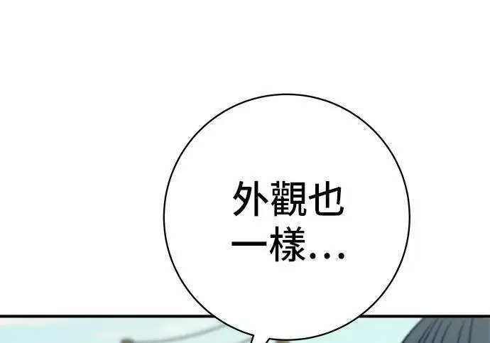 漫画《米虫的一日三餐》第269话 小黄瓜饭卷第166张图