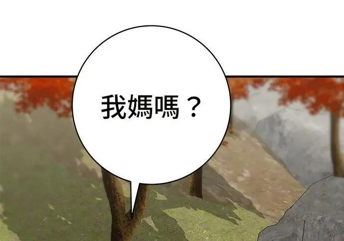 漫画《米虫的一日三餐》第269话 小黄瓜饭卷第182张图