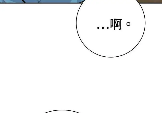 漫画《米虫的一日三餐》第269话 小黄瓜饭卷第188张图