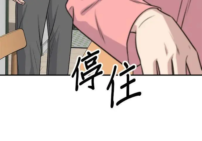 漫画《米虫的一日三餐》第269话 小黄瓜饭卷第19张图