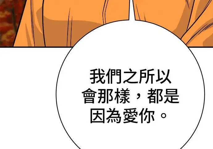 漫画《米虫的一日三餐》第269话 小黄瓜饭卷第200张图