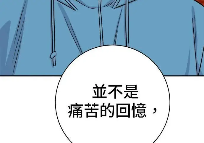 漫画《米虫的一日三餐》第269话 小黄瓜饭卷第205张图