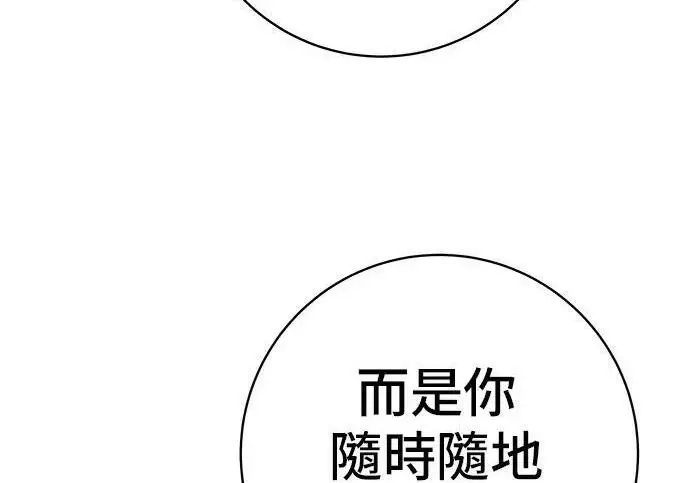 漫画《米虫的一日三餐》第269话 小黄瓜饭卷第206张图