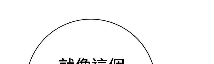 漫画《米虫的一日三餐》第269话 小黄瓜饭卷第211张图