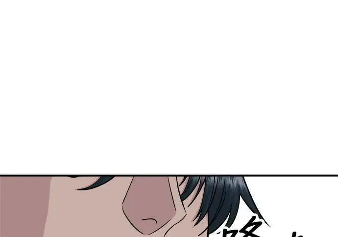 漫画《米虫的一日三餐》第269话 小黄瓜饭卷第219张图
