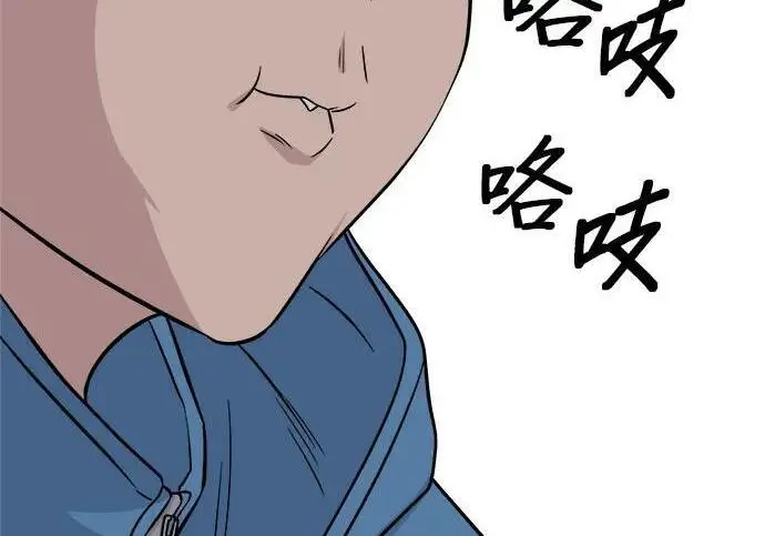 漫画《米虫的一日三餐》第269话 小黄瓜饭卷第220张图