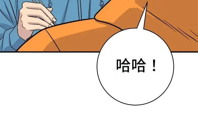 漫画《米虫的一日三餐》第269话 小黄瓜饭卷第229张图