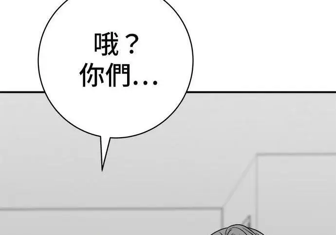漫画《米虫的一日三餐》第269话 小黄瓜饭卷第235张图