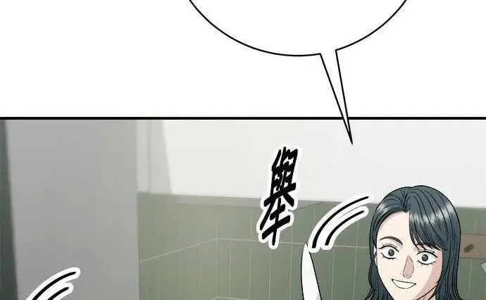 漫画《米虫的一日三餐》第269话 小黄瓜饭卷第24张图
